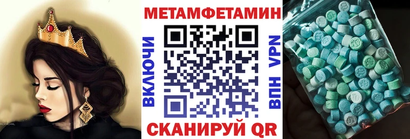 АМФЕТАМИН VHQ Светлогорск