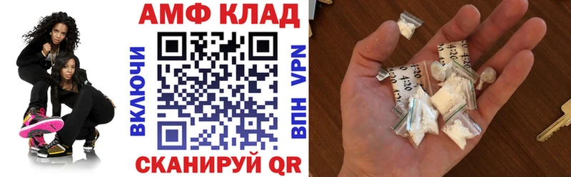 АМФ VHQ  OMG вход  Светлогорск 