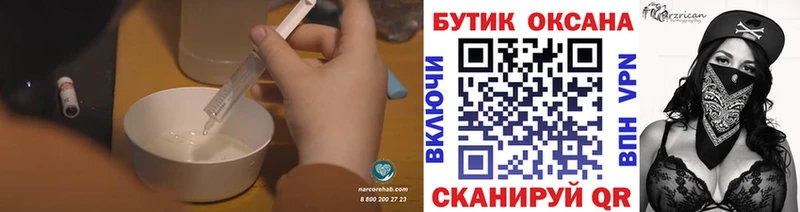 БУТИРАТ жидкий экстази  Светлогорск 