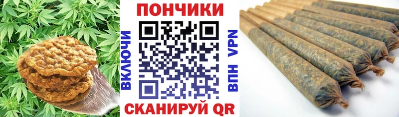 Печенье с ТГК марихуана  купить закладку  мега онион  Светлогорск 