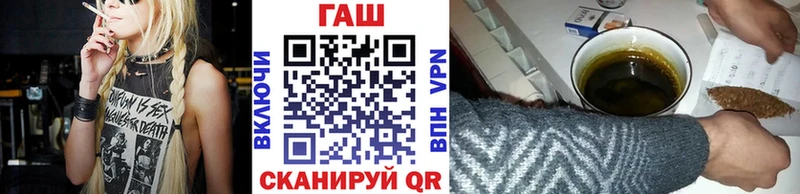 ГАШ ice o lator  закладка  kraken ТОР  Светлогорск 