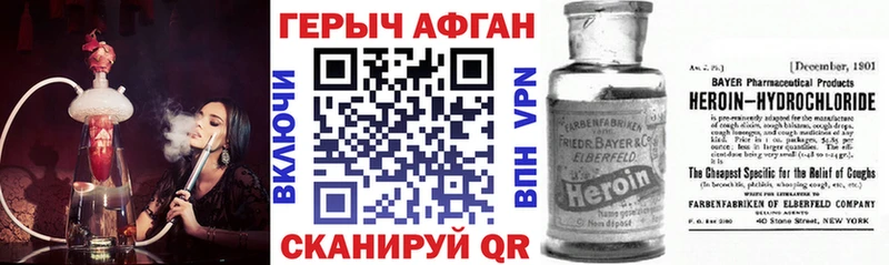 ГЕРОИН гречка  shop наркотические препараты  Светлогорск  что такое наркотик 