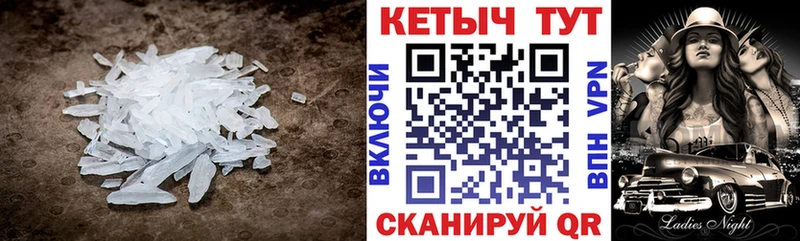 Кетамин VHQ  магазин  наркотиков  omg онион  Светлогорск 