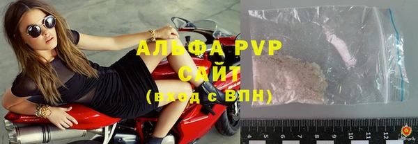 скорость mdpv Арсеньев