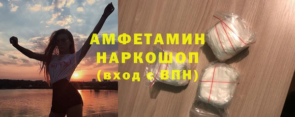 скорость mdpv Арсеньев