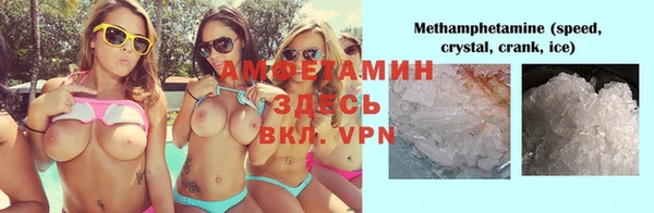 ALPHA-PVP Аркадак