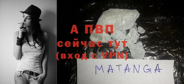 Альфа ПВП Армянск