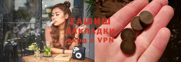 Альфа ПВП Армянск