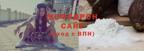 скорость mdpv Арсеньев