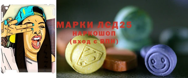 Альфа ПВП Армянск