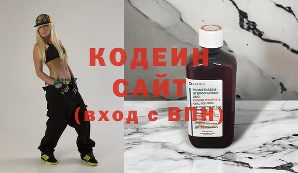 скорость mdpv Арсеньев