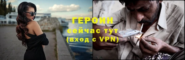 ALPHA-PVP Аркадак
