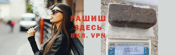 скорость mdpv Арсеньев
