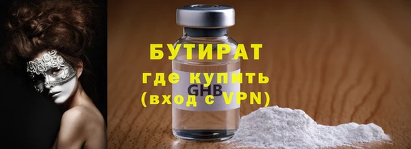 ALPHA-PVP Аркадак