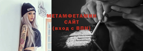 Альфа ПВП Армянск