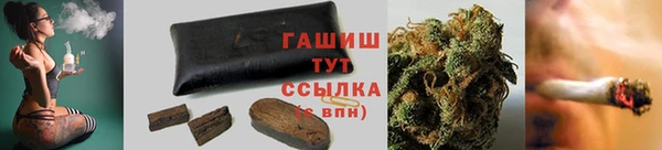 ALPHA-PVP Аркадак