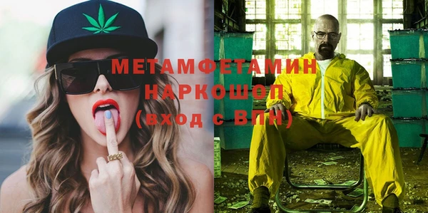 Альфа ПВП Армянск