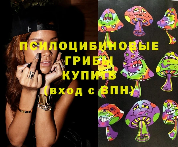 кокаин перу Михайловка