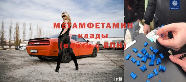 скорость mdpv Арсеньев