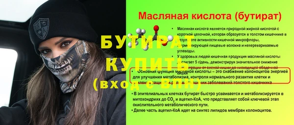 скорость mdpv Арсеньев