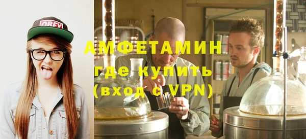 Альфа ПВП Армянск