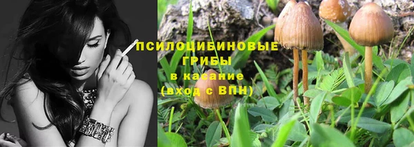 кокаин перу Михайловка