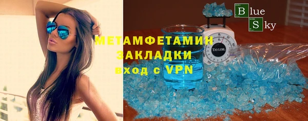 скорость mdpv Арсеньев
