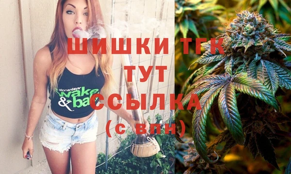 ALPHA-PVP Аркадак