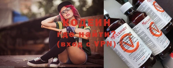Альфа ПВП Армянск