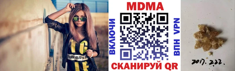 купить закладку  Светлогорск  MDMA кристаллы 