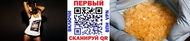 Первитин кристалл  Светлогорск 