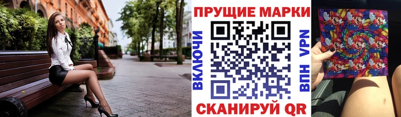 магазин    Светлогорск  Марки N-bome 1,8мг 